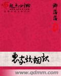农家炊烟起