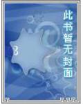 大明审死官