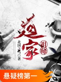 道家祖师