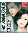 魔物牛头人