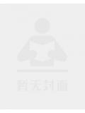 无面人小区