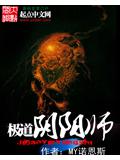 极道阴阳师