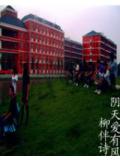阴天,爱有风云