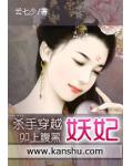 坏坏王爷:卯上腹黑妖妃
