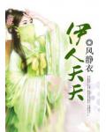豪门毒爱：老公请疼我