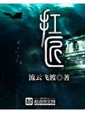 扛匠