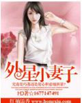 吃喝玩乐捡个女友
