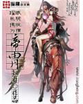 帝胄