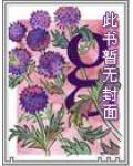 哇!今夜哪里有鬼?