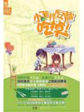 小葱拌豆腐,吃掉!