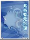 带着系统玩转武侠