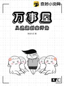 万事屋:从迪迦创业开始
