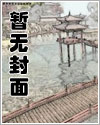 从战俘开始的王国风云